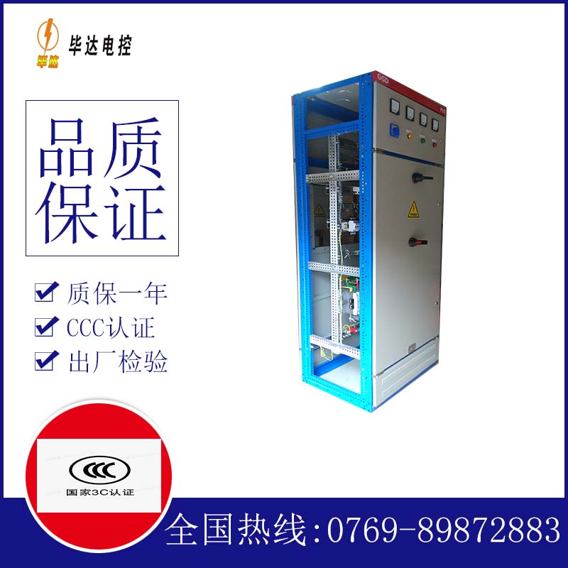 安州GGD固定式开关柜